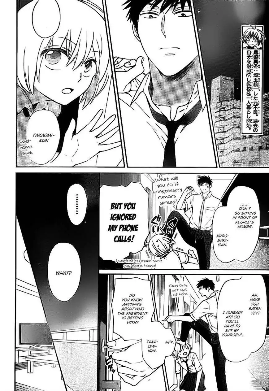 Oresama Teacher Chapter 104 2